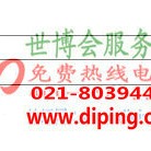 嵊州聚脲地坪,防腐蚀地坪-缩略图2